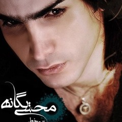 Mohsen Yeganeh - Ki Jaye Man Omade