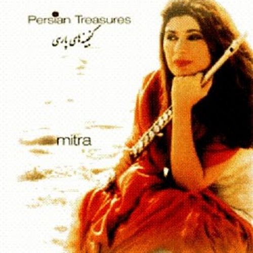 Mitra Rahbar - Mikham Beram Kooh