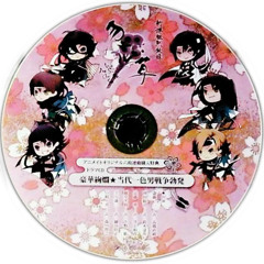 「豪華絢爛★当代一色男戦争勃発」のサンプル