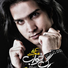 Mohsen Yeganeh Havai Shodi By DJ Omid 2012