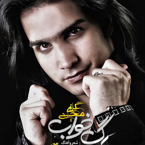 Mohsen Yeganeh Havai Shodi By DJ Omid 2012