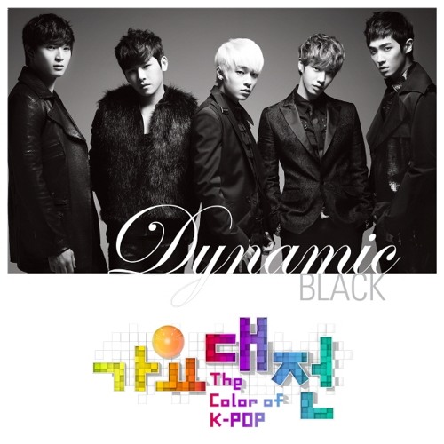 [Full Audio] 다이나믹 블랙(Dynamic Black) - Yesterday