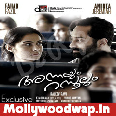 Zammiluni - Annayum Rasoolum , Shahabaz Aman