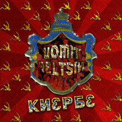 V.Yeltsin - Ultra triple drunkh! RE-EDIT ("Knepbe!" LP Released soon on BassHound Recs)