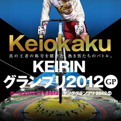 Mo' ga i te -who got race-