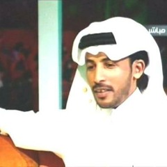 محمد بن فطيس المري لقاءه في شاعر المليون على شاطئ الراحه