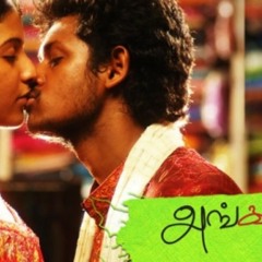 Un perai sollum - Angadi Theru ♥ Cute Tune ♫