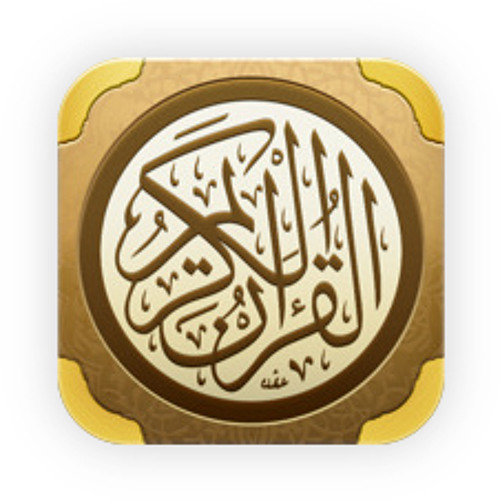 القلم
