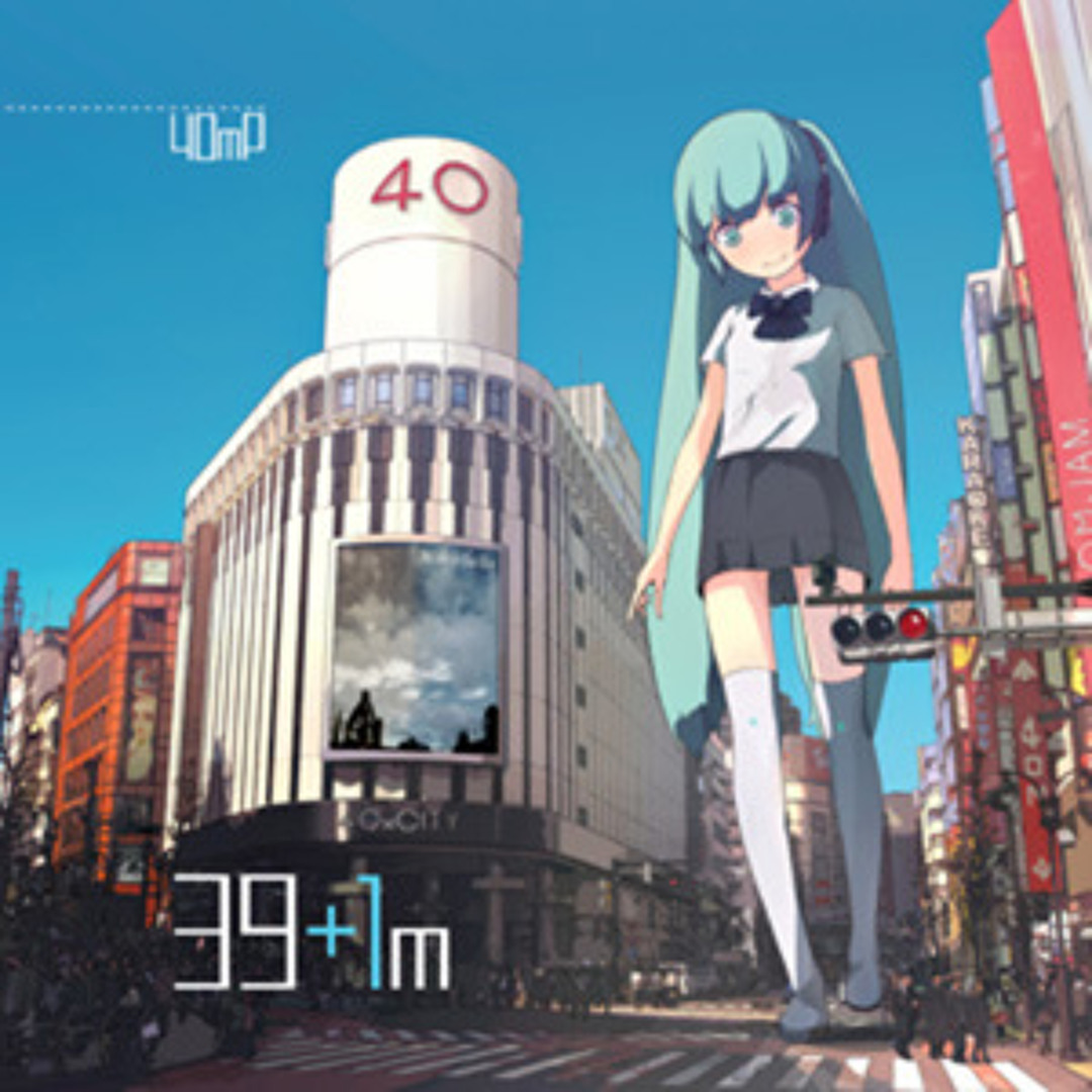 40㍍P 41m VOCALOID CD Stream 「 melody in the sky 」 を歌ってみた · 40mP ft. Hatsune