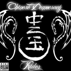 Ilusiones Perdidas-Rider CR PRODUCE (Oficial)