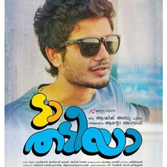 Da Thadiya  Full Song   My Love You Are My പഞ്ചസാര -mrinal balakrishnan