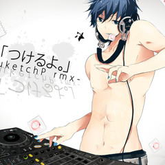 Shiro Sagisu - Invasion [Breakbeat] (Rayden Remix)