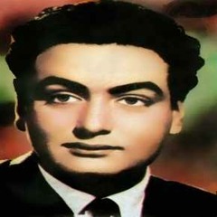 محمد فوزي- مال القمر