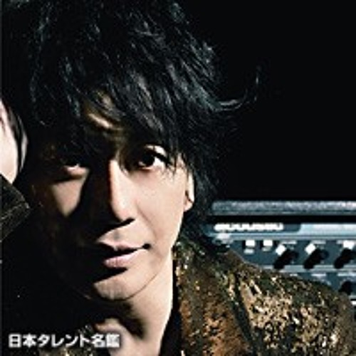 Stream むくのはね 玉置浩二 By Takashi1548 Listen Online For Free On Soundcloud