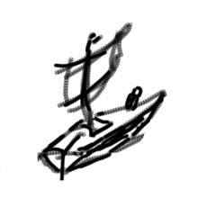 The boatman's dream [disquiet0052-bumpcc]