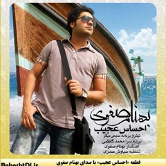 بهنام صفوی - احساس عجیب