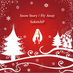 C83新譜 "Snow Story / Fly Away" クロスフェード