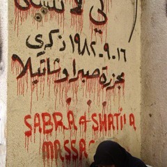 يا كاتب التاريخ