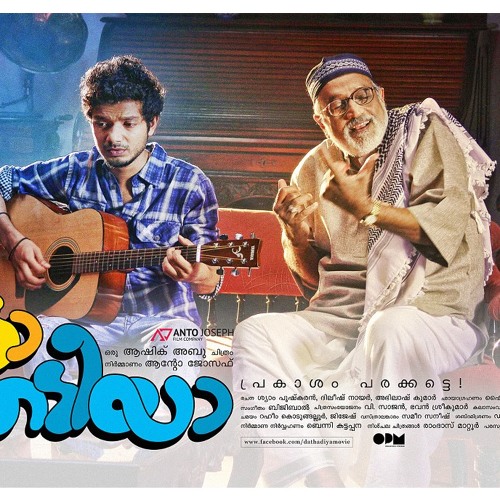 My Love You Are My Panchasara -  Da Thadiya