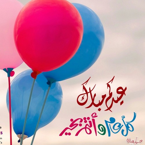 جمال فرفور / الريده خوه جديد