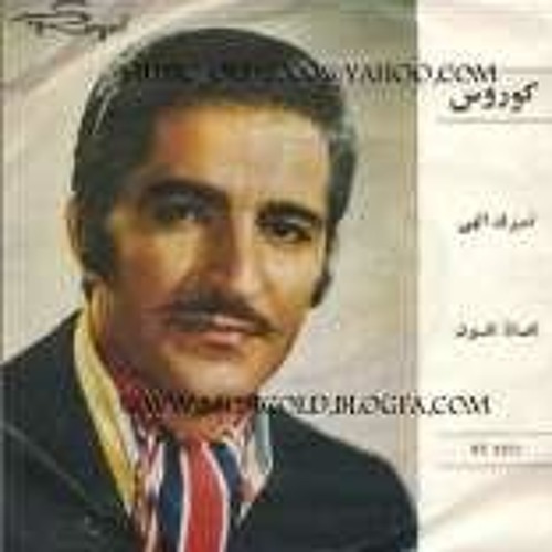 کوروس سرهنگ زاده
