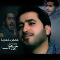 Homs Al 3deyha - إهداء إلى حمص العدية _ فنان الثورة السورية يحيى حوى