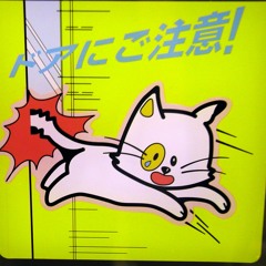 20 Cat Frunk Greats (disquiet0052-bumpcc)