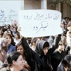 !گلاره - نه