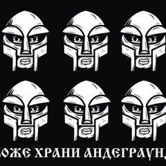 Унылый новогодний РАП (826)