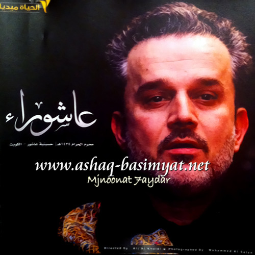 ملايين إعتنت عند الحسين إتطوف - منتديآت عشآق بآسميآت