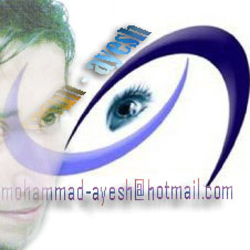 ‫شادية - سيد الحبايب‬ - mohammad-ayseh