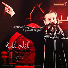 Stream Mahmoud Al Raheb Music Listen To Songs Albums Playlists For Free On Soundcloud
