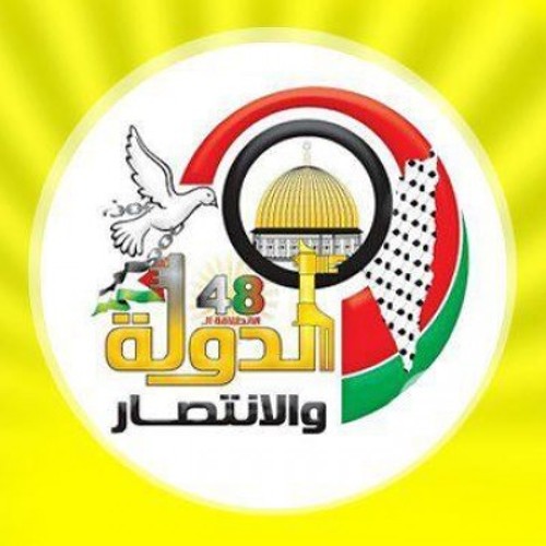 انا ابن فتح
