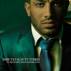Amir Tataloo Ft Ardalan Tomeh - To Be Harfe Man Goosh Kon