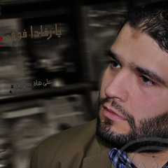 يا رقاداُ فوق جرحنا