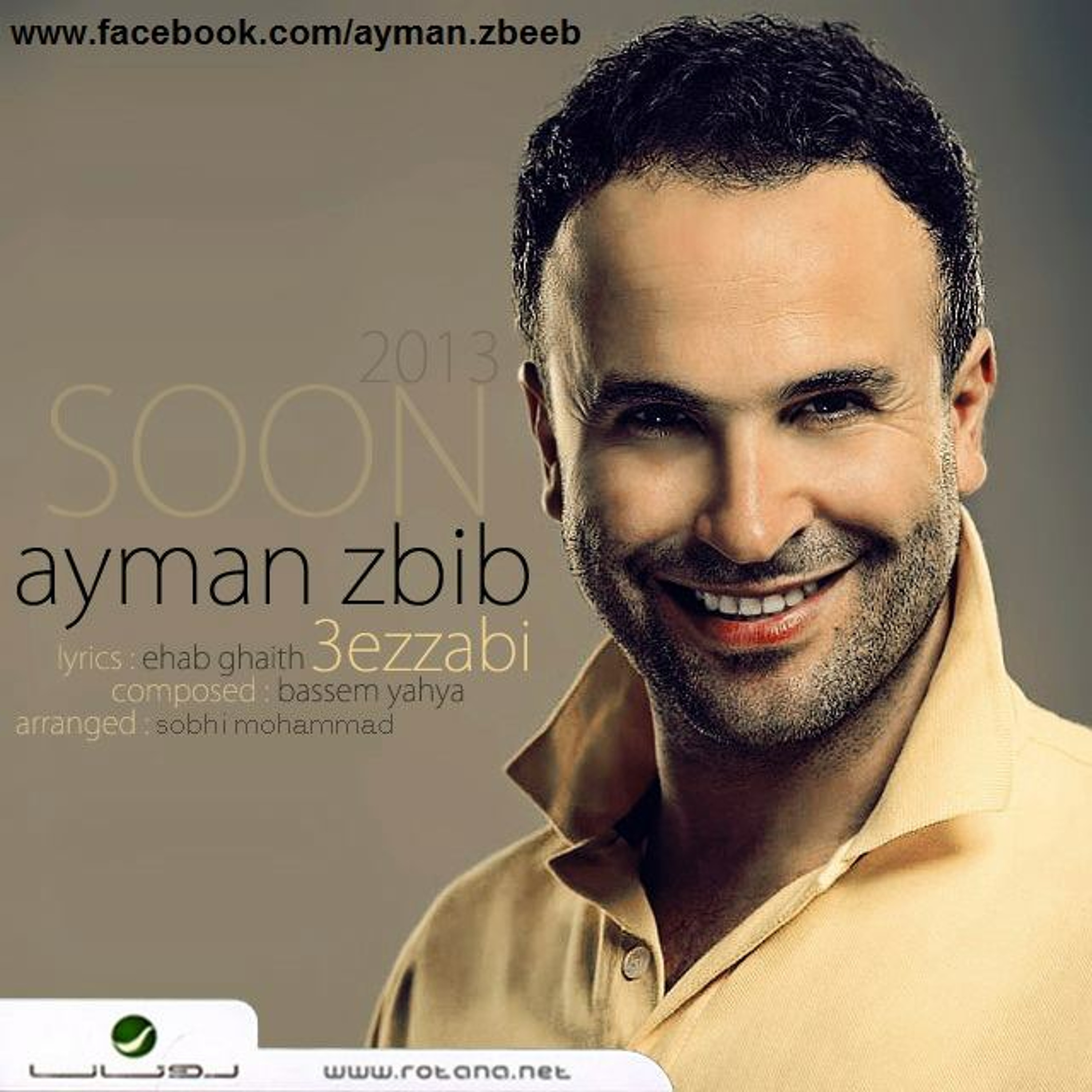 WSM WEHBI SOUND MUSIC