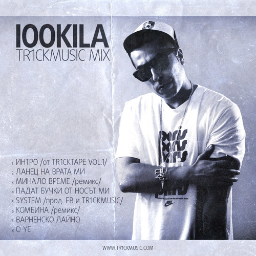 100 KILA x TR1CKMUSIC MIX 2012