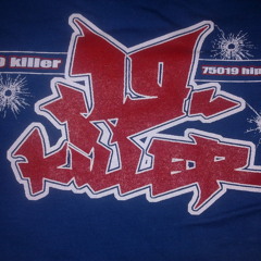 Freestyle (1.9 killer,dioxid,djoos,camora,redemption,octobre rouge)