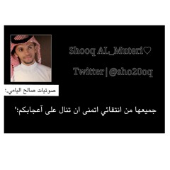 ماودعتني|صالح اليامي(إيقاع)