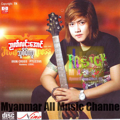 nyan linn aung