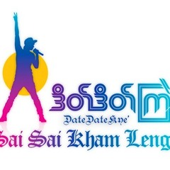 ရည္းစားစာ