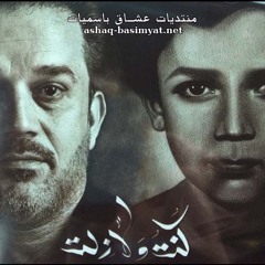 منك ابدي