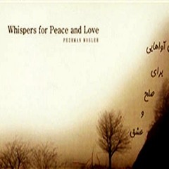 یادش بخیر
