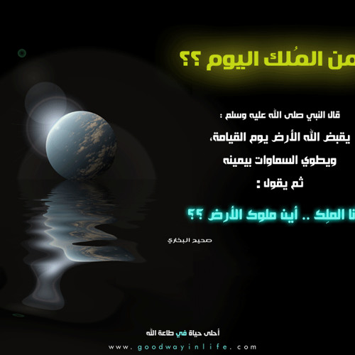 سورة الحاقة بترتيل عراقي جميل - ش.عبدالعزيز الزهراني