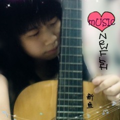 i wanna be with you cover by newfish(便宜麥克風）
