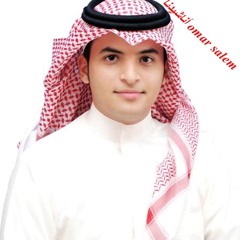 الأول ( محمد العبدالله ) 2013