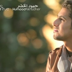 Humood Alkhudher - Keep Me True | حمود الخضر - يحلو الوصال