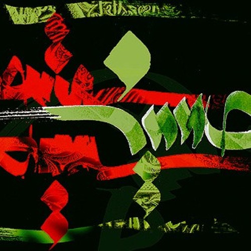 الاربعون والاسى / الاكرف