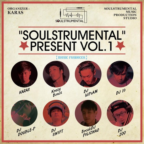 dj pilizhao - skill methodz love