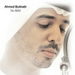 أحمد بوخاطر - فليقولوا عن حجابي